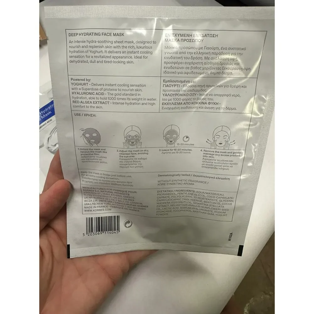 KORRES New Hydrating Face Mask x4
